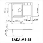 Omoikiri Sakaime 68-SA, бежевый
