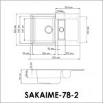 Omoikiri Sakaime 78-2-SA, бежевый
