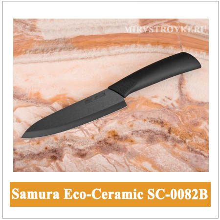 Samura Eco-ceramic SC-0082B керамический нож