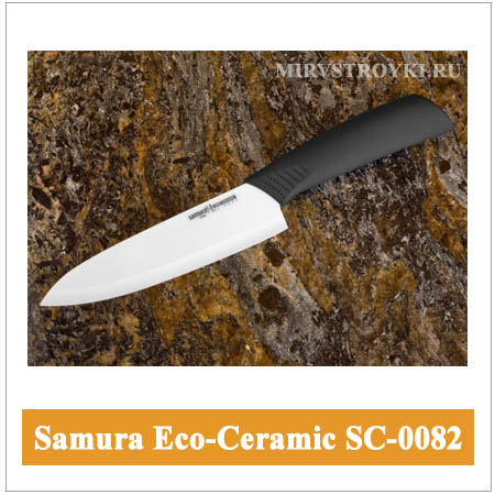 Samura Eco-ceramic SC-0082 керамический нож