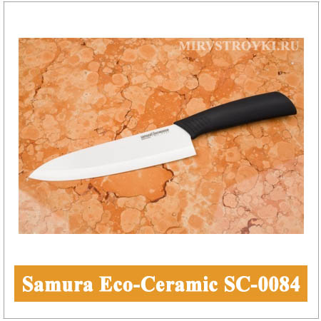 Samura Eco-ceramic SC-0084 керамический нож