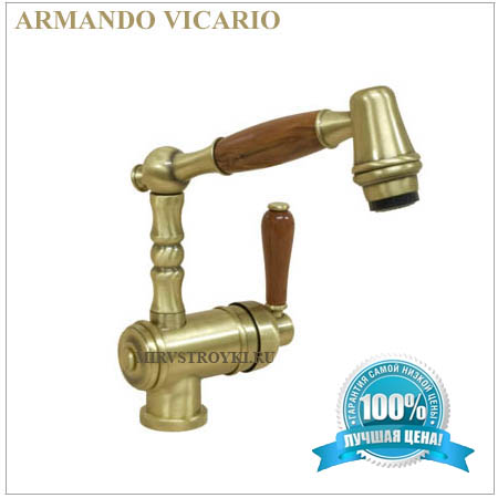 Armando Vicario D 200 бронза