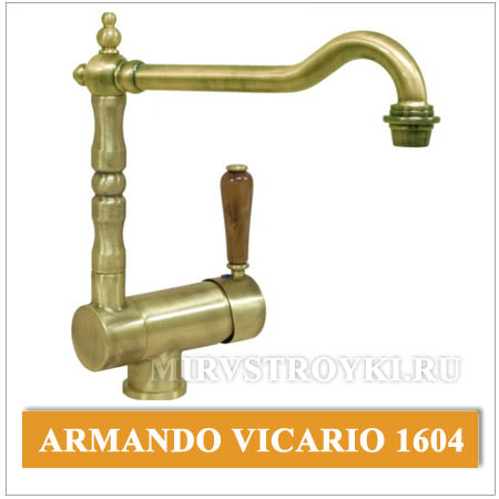 ARMANDO VICARIO 1604 бронза