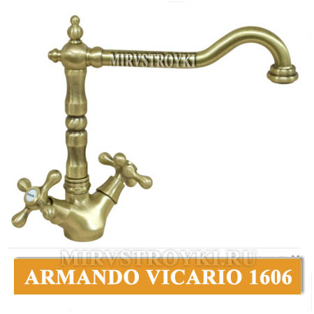 Armando Vicario 2000 бронза