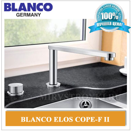 Blanco ElosCope-F II
