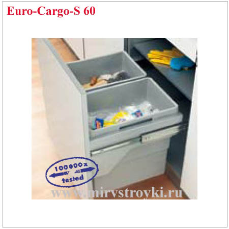 Выкатная система с контейнерами Euro-Cargo-S 60
