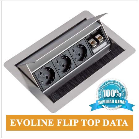 Evoline fliptop data 159370000200