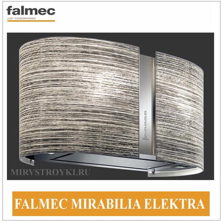 FALMEC MIRABILIA 67 ELEKTRA VETRO (800) ECP кухонные вытяжки