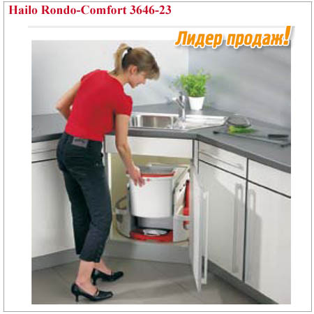 Система сортировки в угловой шкаф Hailo Rondo -Comfort 3646-23