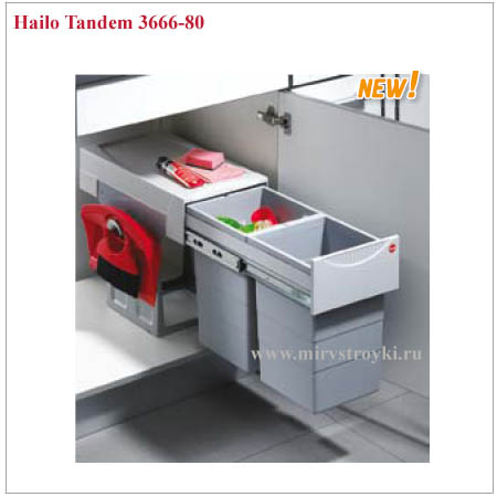 Система сортировки Hailo Tandem 3666-80 (хайло тандем)