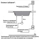 Измельчитель отходов In Sink Erator ISE 56 (ISE 56-2)