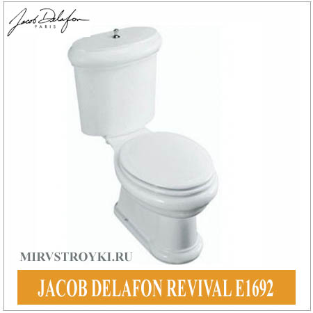 Jacob Delafon REVIVAL E1692 напольный унитаз