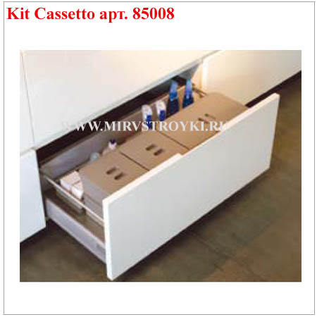 Оснащение ящика Kit Cassetto