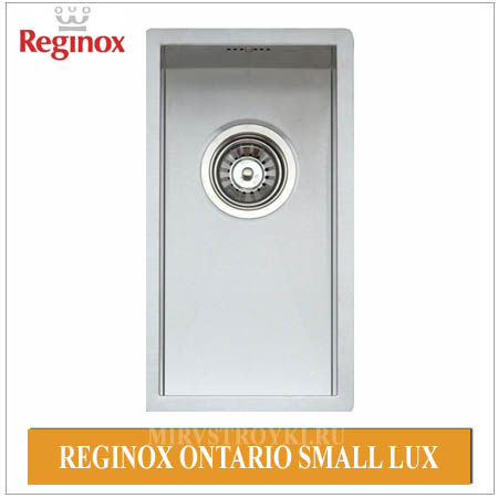 Reginox ontario small lux
