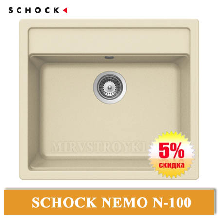 Schock Nemo 60