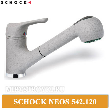 Schock Neos-D гранит 